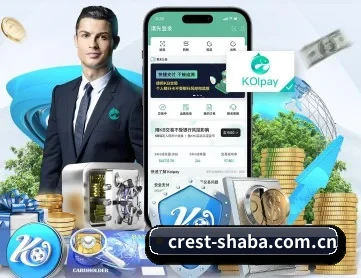 沙巴体育 APP 深度功能